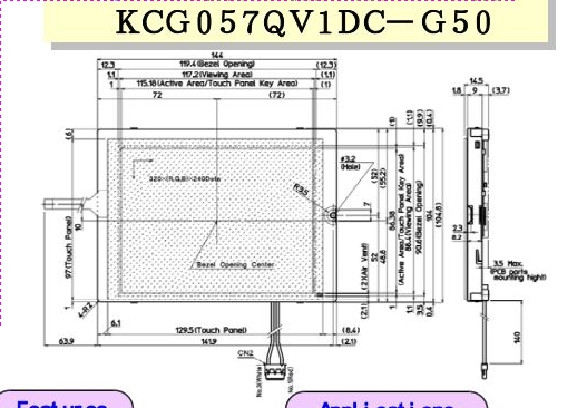 KCG057QV1DC-G50 KYOCERA STN 320*240 5.7" LCD PANEL